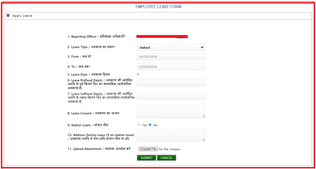 employee leave form